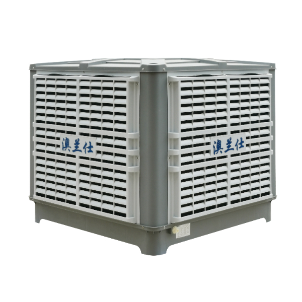 澳蘭仕工業(yè)冷風(fēng)機(jī)
